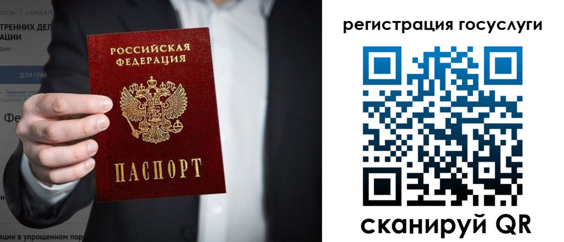 регистрация для дет. сада в Назрани