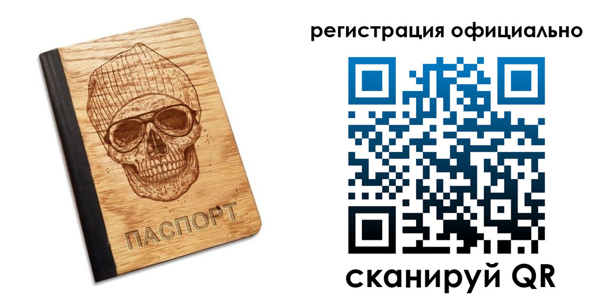 миграционный учет в Назрани